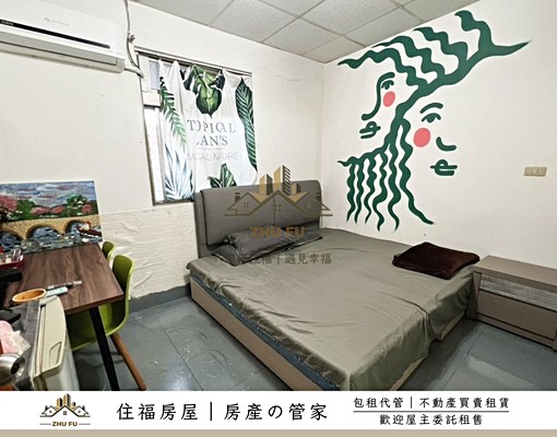 🔥可租補🔥|學區靜巷機能美套|住福房屋🏠 - Image 6