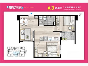 社區格局圖