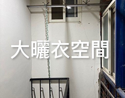 板橋車站騎車5分鐘,埔墘商圈,附全套家具,可開伙 - Image 21