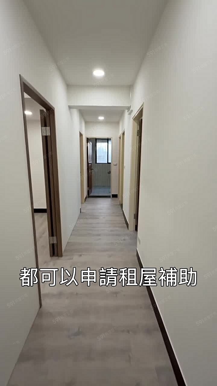 麟光站共生公寓/全新裝潢 - Image 1
