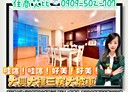 士林區-重慶北路四段4房2廳，58.5坪