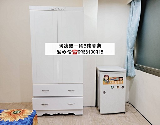 明德路一段分租套房有窗戶🎀游心伶0923100915🎀 - Image 4