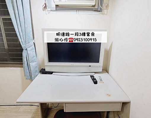 明德路一段分租套房有窗戶🎀游心伶0923100915🎀 - Image 6