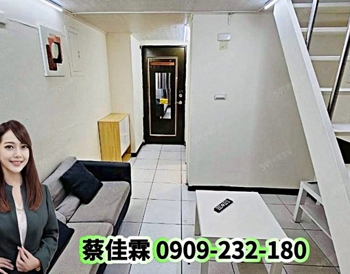 ❤️萬能及第大套房❤️(還有多間套房出租、歡迎電洽) - Image 1