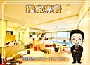 中和區-中安街2房2廳，39.1坪