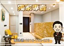 板橋區-華江一路2房1廳，30.8坪