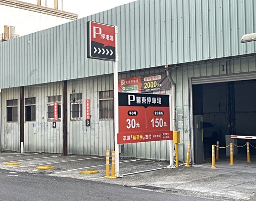 睿達-可租補/全新裝潢/可貓/近火車站/生活機能佳 - Image 8