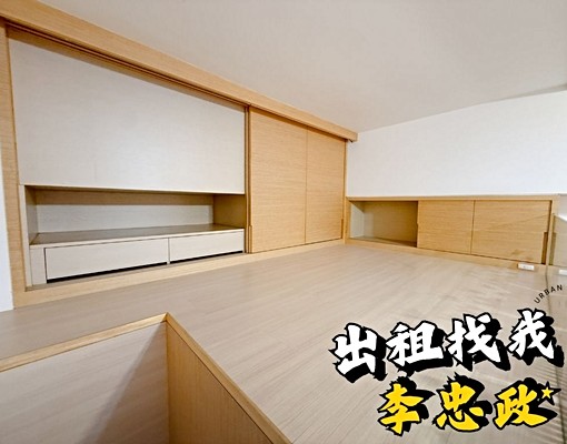 可租補台水台電✨金城閣.近海山捷運.挑高明亮大空間 - Image 6