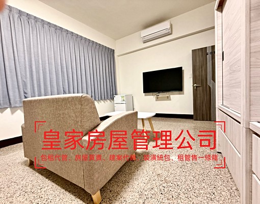 近尚順.君樂飯店.大潤發.頭份市區~全新大套房 - Image 3
