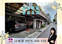松山區-南京東路五段1房3廳，21.3坪