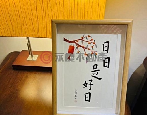 !出租-竹圍捷運站理想家3室可租補 - Image 1