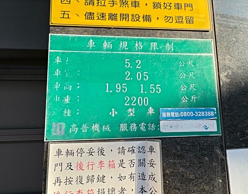 💕心心精選💕江子翠｜萬板大橋｜邊間戶戶開窗｜3房車 - Image 15
