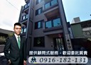 蘆竹區-新興街4房3廳，74.9坪