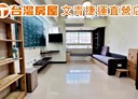 龜山區-文七九街4房2廳,20.4坪