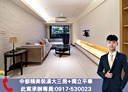 三民區-中華二路3房2廳，52.3坪