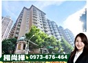 蘆竹區-吉林路4房2廳，95坪