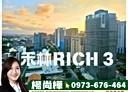 中壢區-青商路3房2廳，57.1坪