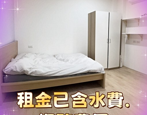 【新竹工程師外租熱區】租金省一半|生活翻倍|工程師好眠 - Image 5