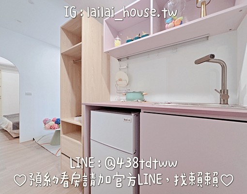 廣豐🌸置地｜全新｜一房一廳｜雙租補｜陽台｜流理台 - Image 2