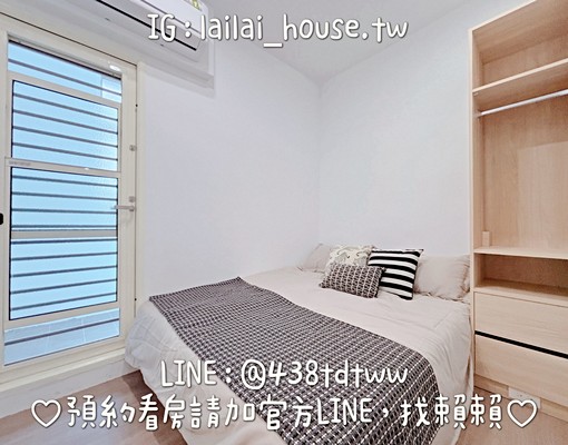 廣豐🌸置地｜全新｜一房一廳｜雙租補｜陽台｜流理台 - Image 4