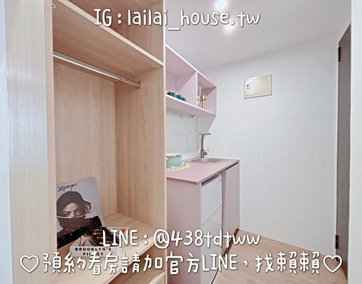 廣豐🌸置地｜全新｜一房一廳｜雙租補｜陽台｜流理台 - Image 3