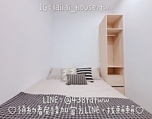 廣豐🌸置地｜全新｜一房一廳｜雙租補｜陽台｜流理台 - Image 5