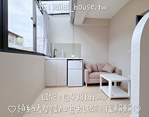 桃火🌸巨蛋|全新|1+1房|陽台|獨洗|流理台 - Image 3