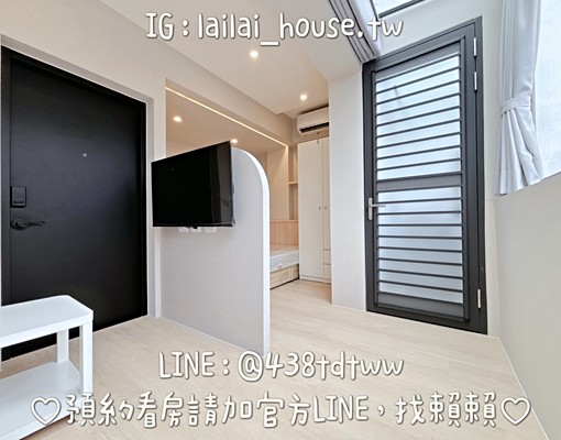 桃火🌸巨蛋｜全新｜1+1房｜陽台｜獨洗｜流理台 - Image 1