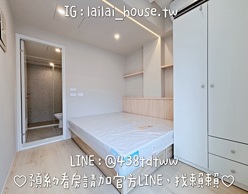 桃火🌸巨蛋|全新|1+1房|陽台|獨洗|流理台 - Image 6