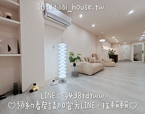 A22老街溪|中壢夜市|NOVA|美業工作室|空間共享|營登 - Image 3