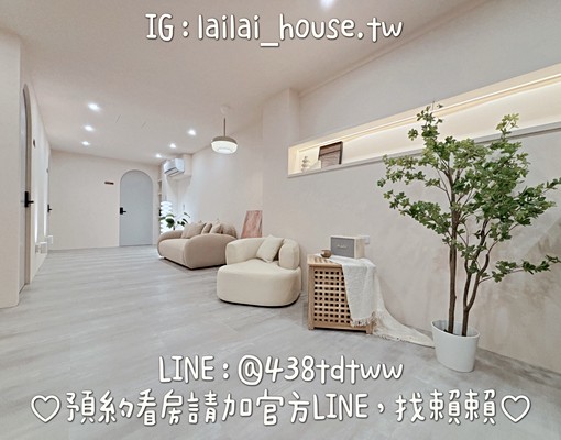 A22老街溪|中壢夜市|NOVA|美業工作室|空間共享|營登 - Image 2