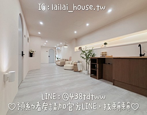 A22老街溪|中壢夜市|NOVA|美業工作室|空間共享|營登 - Image 1