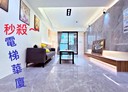 新莊區-雙鳳路3房2廳，27.6坪