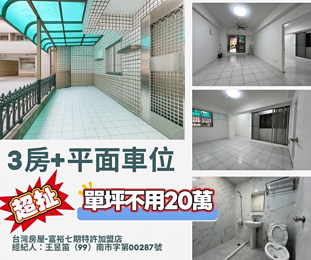 房屋圖片