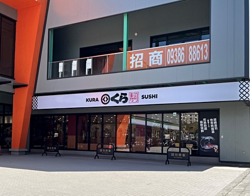 【免收服務費】全新中路無限棟距高樓層幼稚園國小國中 - Image 24