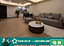 小港區-崇明街3房2廳,21.8坪