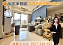 中壢區-松勇路2房2廳，36.8坪