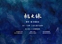 中壢區-青商路4房2廳，77.8坪