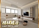 西屯區-西安街3房2廳，54.2坪