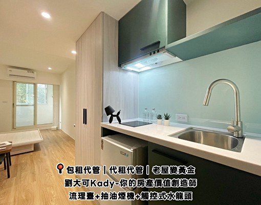 💓天母國小/榮總/振興/全新陽電梯陽台套房/可養寵物 - Image 1