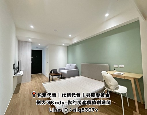 💓天母國小/榮總/振興/全新陽電梯陽台套房/可養寵物 - Image 5