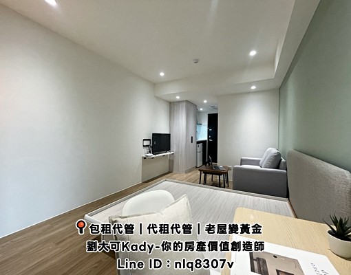 💓天母國小/榮總/振興/全新陽電梯陽台套房/可養寵物 - Image 8