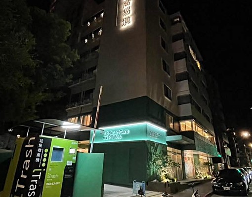 💓天母國小/榮總/振興/全新陽電梯陽台套房/可養寵物 - Image 12