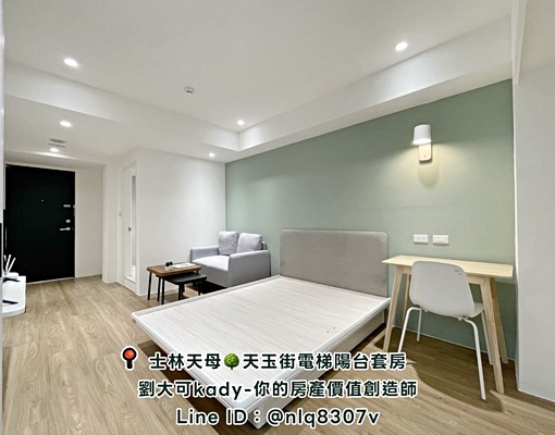 獨家💓天母國小全新裝潢電梯陽台套房/可養寵物/可短租 - Image 5