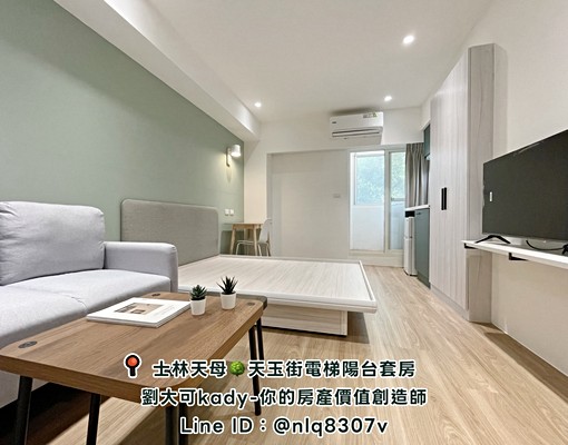 獨家💓天母國小全新裝潢電梯陽台套房/可養寵物/可短租 - Image 9