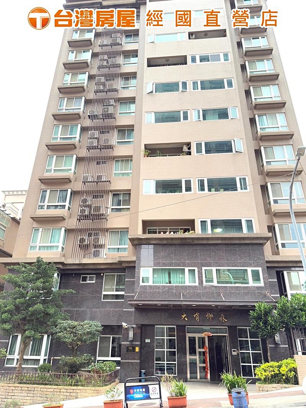 房屋圖片