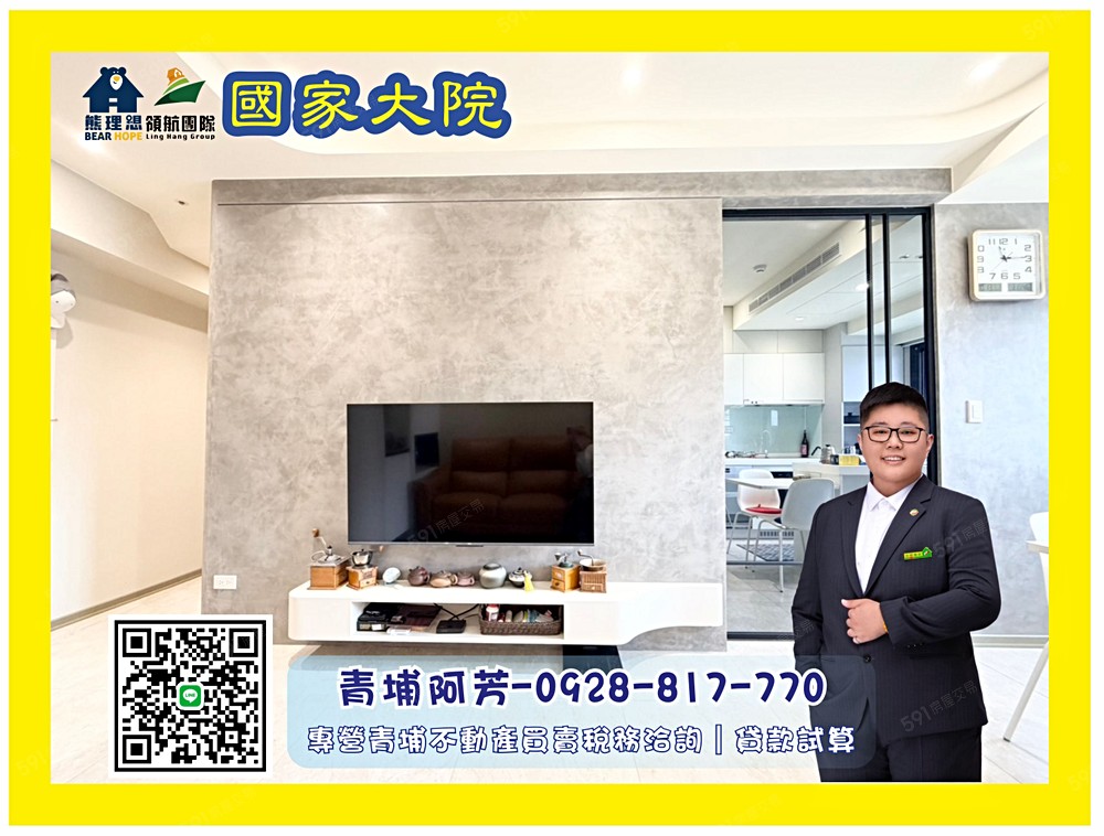 房屋圖片