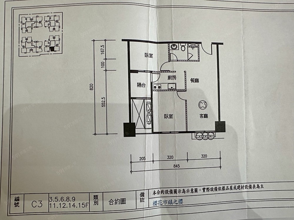 房屋圖片