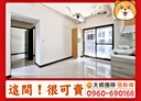 北區-進化路2房2廳，33.3坪