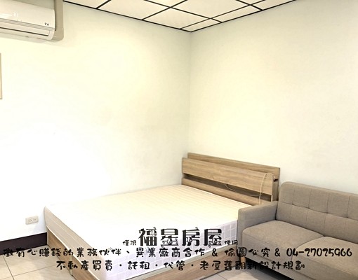 可寵🐶可雙租補🐱陽台🦉獨洗曬🦁新穎乾淨套房 - Image 2